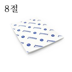 무림 켄트지 220g 8절 1묶음 100매 두꺼운 흰색 도화지 백상지