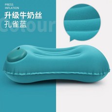 휴대용 등받이 허리쿠션 자동차 그레이 사무실 비행기 요추, 1개, AH. 밀크실크 사각 베개공작색