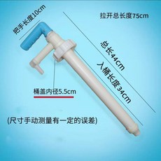 20L 方桶 自潔素洗車液專用 塑料手動抽液器, （適用20L方桶）抽液器