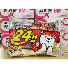R&R 暖暖熊24H握式暖暖包(10片入/袋)，24小時持續發熱，輕巧方便攜帶，冬季保暖必備, 1個