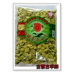 古意古早味 南瓜子(綠茶)(500g), 1個