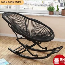 1인 흔들 의자 싱글 북유럽 베란다 인용 소파 테라스 원목 안락의자 엔틱 스윙 무중력, 1개, X형 대형  블랙