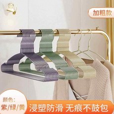 옷걸이행거 논슬립옷걸이 미끄럼방지옷걸이 행거 20개 상의 헹거 행거봉 햄라인 스커트 리본, 30데니아 뉴컬러계열 43cm 성인 도톰홈