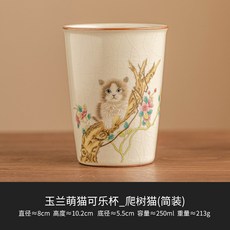 玉蘭萌貓可樂杯 陶瓷品茗杯, 1個, 御黃汝窯隨手可樂杯_紅花爬樹貓【,250ml