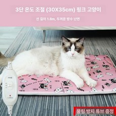 에스이스타 강아지전기장판 강아지발열매트, 기본 전기/온수매트 사이즈, 9단 핑크 30x35cm 선물