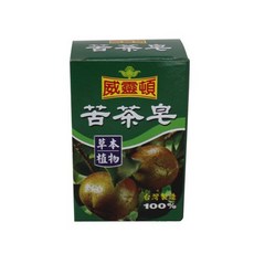 威靈頓 苦茶皂 180g 洗衣洗手多功能皂 草本潔淨配方, 1個