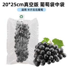 포장용에어캡 택배 포장 뽁뽁이 와인 완충재 100장, A. 2025 진공 포도 봉지 100개캐티 반