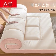 접이식침대 다다미용 전용 매트리스 가정용 원룸 휴대용 롤 매트리스, 90x200cm, 펄 화이트 업글