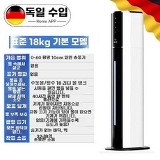 공기청정가습기 대용량 가정용 무소음 공기청정기 침실용, A. 기본