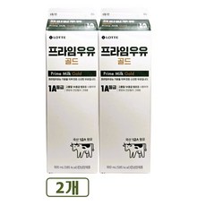 롯데 프라임우유 골드 1A등급, 2개, 900ml