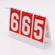 台灣出貨 計分牌 籃球記分牌計分牌翻分牌比賽翻牌計分器板乒乓球計數積分比分牌, 三位數（紅底/白字/白卡座）, 1個