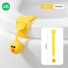 라인프렌즈 화장실 변기커버 뚜껑 손잡이 실리콘 캐릭터, 옐로우 샐리(커버손잡이)