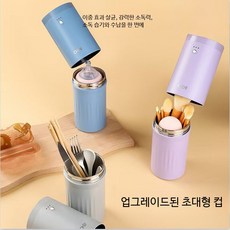 양치세트 휴대용 무선 UV 칫솔살균기 충전식 미니 칫솔건조기 자외선 살균 소독기 여행용 가정용, 블루 스테인리스 스틸 모델, 단일 모델