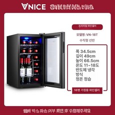 올원픽 가정용와인셀러 저장고 블랙 와이너리, 기본 모델명/품번, 렌더드블랙 18개T형수직선반