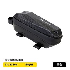 가방 자전거 TAKEZERO 사이클링 산악 포장 대용량 보관가방 파우치 보관함, TZ05 블랙 1L 하드케이스/, 1개