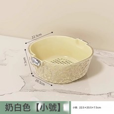洗菜盆瀝水籃食品級塑料家用廚房洗菜洗水果濾水菜籃子, 奶白色-小號-雙層瀝水籃 2件套:如圖, 1個