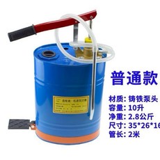 오일 펌프 흡입기 100W 셀프 잔유 소형 자가엔진 엔진오일 카센타 주입기 24V, D. 수동 급유 양동이