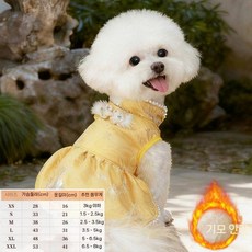 강아지 고양이 설날 한복 겨울옷 소형견 전통의상 반려동물 복장, S, CW9(기모 두꺼움)