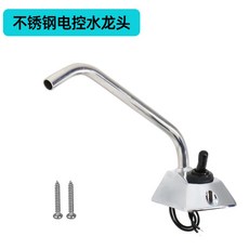 카라반 캠핑카 수전 개수대 수도꼭지 액세서리 욕실 냉온수 접이식 요트 싱크대 스텐