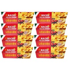 나쵸 살사콤보 실속구매, 93g, 8개