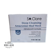 S+.Clare 聖克萊爾 深層淨膚泥膜, 1個