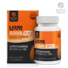 비욘드오리진 난각막 프리미엄 플러스 500mg x 30정, 1박스, 30회분