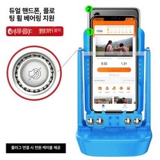 만보계 흔들어주는기계 워킹 휴대폰 자동 흔들기, 8볼 소음 방지-파랑, 1개