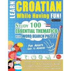 (영문도서) Learn Croatian While Having Fun! - For Adults: Easy to Advanced - Study 100 Ess... Paperback, Linguas Classics, English, 9798896707806
