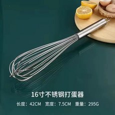 거품기 수동거품기 스텐거품기 베이킹 도구, 1, D. 6인치 라인 프린터 굵은 선