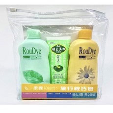 柔蝶 旅行輕巧包（洗面乳，洗髮精沐浴乳）旅行組 方便攜帶, 1個