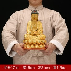 釋迦佛擺件大日佛像佛供奉阿彌託佛, 1件, 12寸如來佛彩金:如圖所示