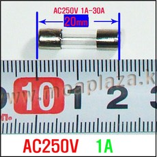 유리관휴즈1A(20mm)(10개포장) 휴즈250V1A휴즈 20mm퓨즈1A 소형유리관휴즈1A 250V1A퓨즈 250V막대휴즈1A 소형휴즈250V1A, 20mm 1A(10개), 10개