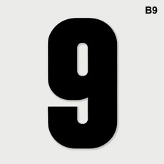 쓰레기통 번호 스티커 자가 접착식 휠리 차고 데칼 자유 방수, 1개