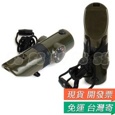 戶外求生哨 指南針 溫度計 照明燈, 1個, 7合一口哨