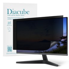다이아큐브 모니터 사생활보호 보안필름 23.6인치 522*294 mm UV차단 Curved 곡면가능 무광택 전면점착형, 1개, 사생활보호 23.6인치 522*294
