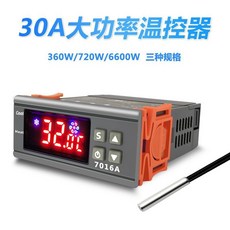 7016A 高精度溫度控制器 30A 大功率溫控開關, 1個, 12V/360W