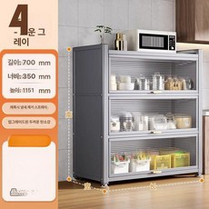 수납장 주방 미니 부엌 그릇장 틈새장 홈카페장 냉장고장, 그레이 4칸 70 35 115 재질이 데일리로 사용하기