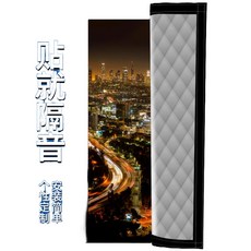 창문 흡음재 방음재 소음 방음 차음재 커튼 스튜디오 방음벽