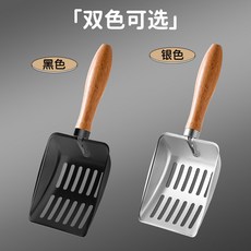 大號貓砂剷 附長柄 濾沙設計 寵物清潔工具, 銀色,長柄貓砂鏟, 1個