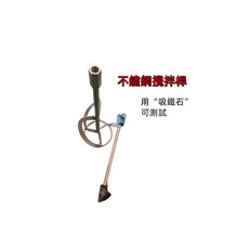 工業級攪拌器油漆攪拌機水泥攪拌機方嚮盤六檔調速攪拌器, 不鏽鋼攪拌桿/搅拌器头 m14轴均可用