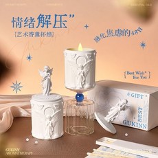 穀墾天使杯蠟禮盒香薰蠟燭畢業季暑假宿捨臥室小衆擺件禮物送女生 JOGI, 藍風鈴,手工石膏杯#愛情女神+彩盒裝