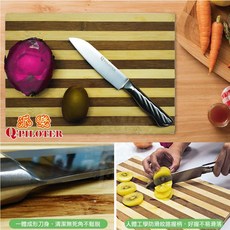 派樂 420不銹鋼合金鋼水果刀 台灣製造 輕巧便攜 露營旅行必備 多功能刀具, 1個