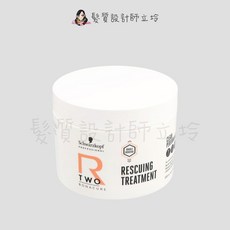 Schwarzkopf 施華蔻 芯活髮膜, 1個, 芯活髮膜500ml