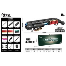 質感推薦 小月亮合金M870P拋殼軟彈發射器 質感禮盒 散彈 海綿軟彈玩具槍 模型 道具 擺件 男孩禮物 兒童玩具, 1個, 小月亮M870P_武士黑