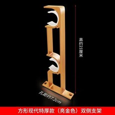 特厚鋁合金雙杆窗簾支架, 方形特厚亮金色雙側支架,1個, 1個