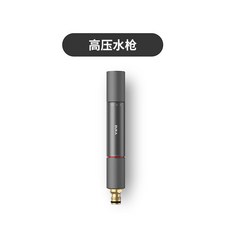 DUKA WG1 無極調節高壓水槍, WG1水槍頭