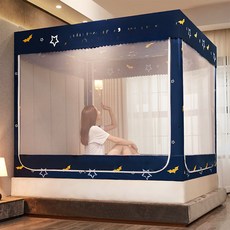 사각 난방텐트 단열 침대 실내 패브릭 커튼 침실용, 블루문 - (암막 커튼 없음)
