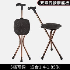 자동 전개 지팡이 미끄럼 의자 초경량 방지 알루미늄 휴대용