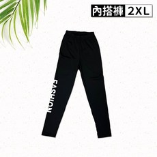 人魚朵朵 內搭長泳褲