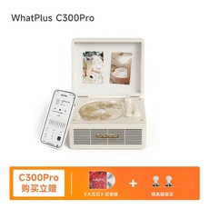 C300Pro 블루투스 CD플레이어 휴대용 미니 레트로 CDP 오디오, 01. 레트로화이트